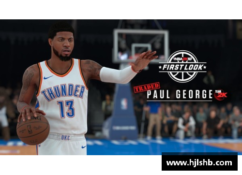 NBA球员交流平台：球星间的技术交流与经验分享