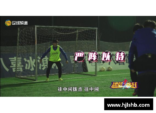 韩国足球：挑战与辉煌