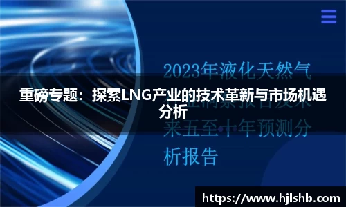 龙8long8官方网站